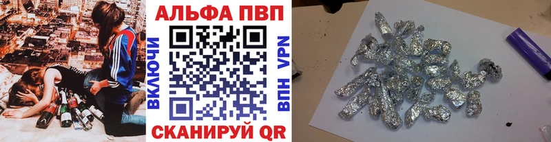 Alfa_PVP Соль  blacksprut ссылки  Михайлов 