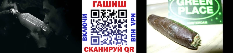 где можно купить   Михайлов  ГАШ гашик 