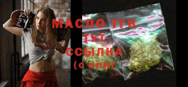 бутират Шадринск