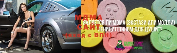 jwh Гусь-Хрустальный