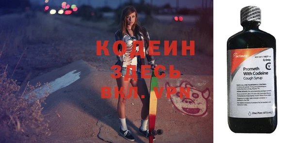 спайс Гусев