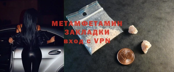 спайс Гусев