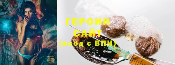 спайс Гусев