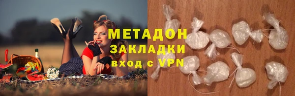 спайс Гусиноозёрск