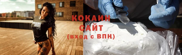 спайс Гусиноозёрск