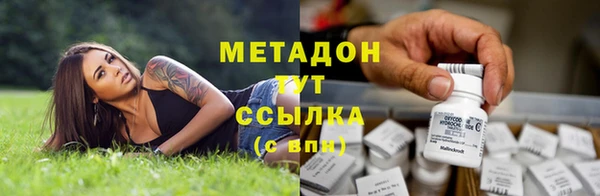 спайс Гусиноозёрск