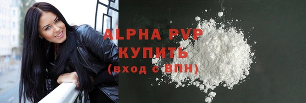 спайс Гусиноозёрск