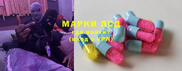 спайс Гусиноозёрск