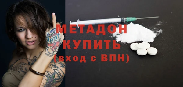 спайс Гусиноозёрск