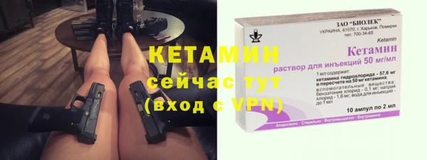 спайс Гусиноозёрск