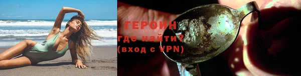 спайс Гусев