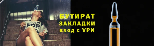 спайс Гусиноозёрск