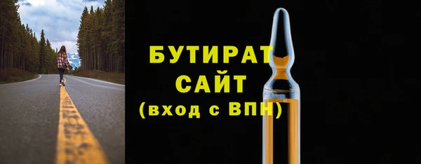 спайс Гусиноозёрск