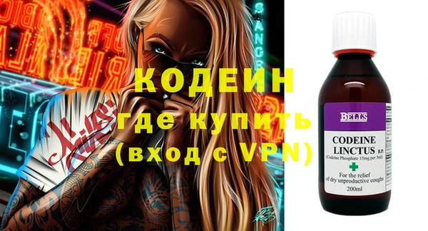 соль ск Мегион