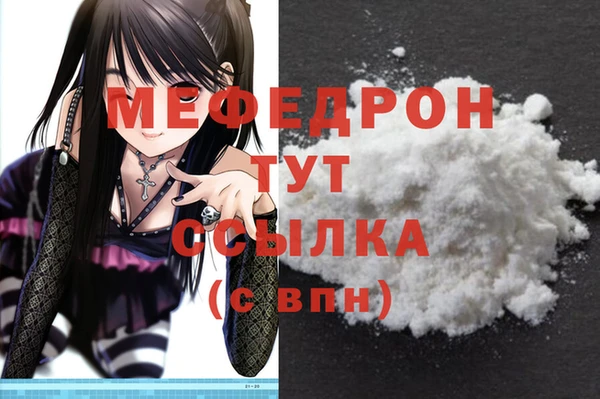 jwh Гусь-Хрустальный