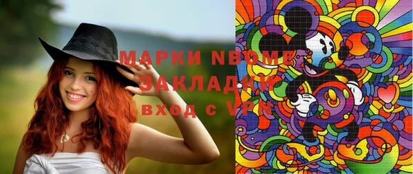 спайс Гусев
