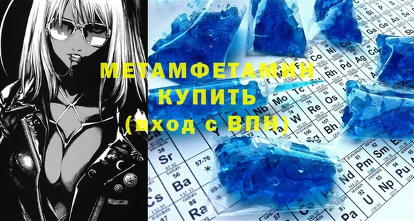 jwh Гусь-Хрустальный
