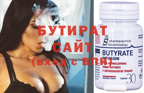 спайс Гусиноозёрск