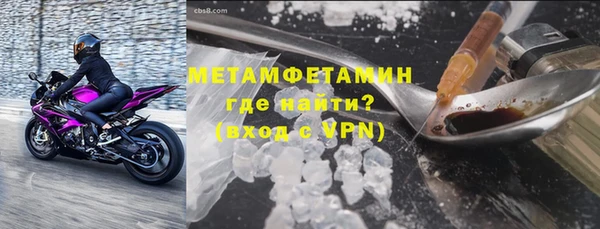 спайс Гусиноозёрск