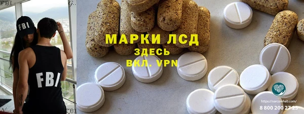 спайс Гусиноозёрск