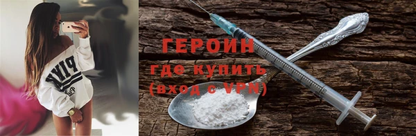 первитин Шарыпово