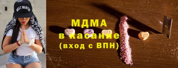 спайс Гусиноозёрск