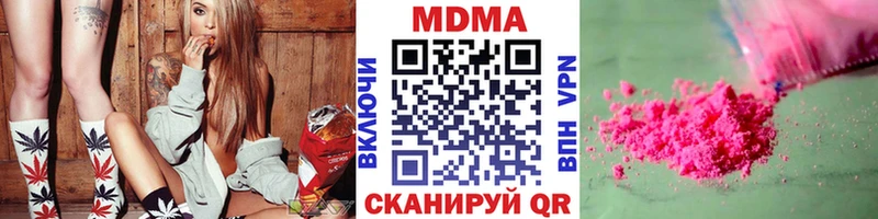 МДМА VHQ  купить  сайты  Михайлов 