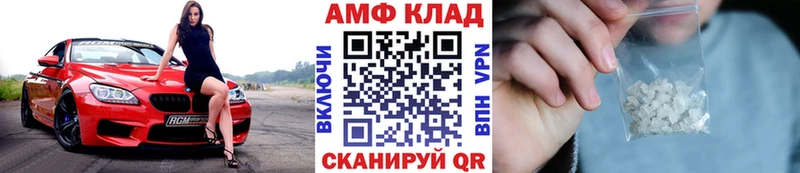 МЕТАМФЕТАМИН мет  Михайлов 